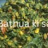 Best Bathua sabzi
